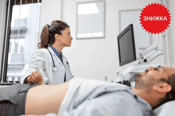 Check-up 2 для чоловіків