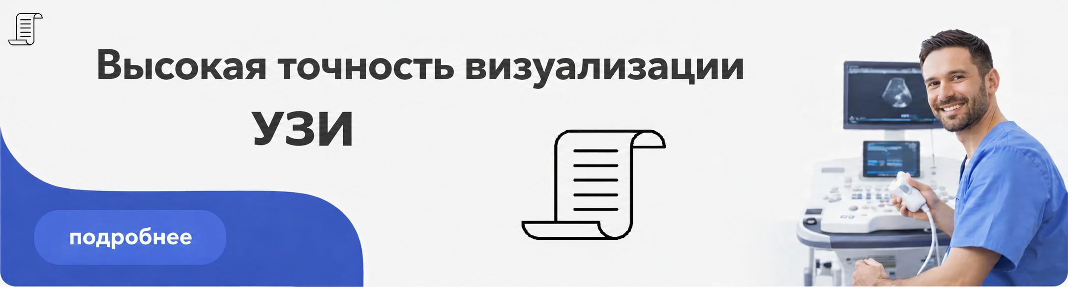 узи одесса